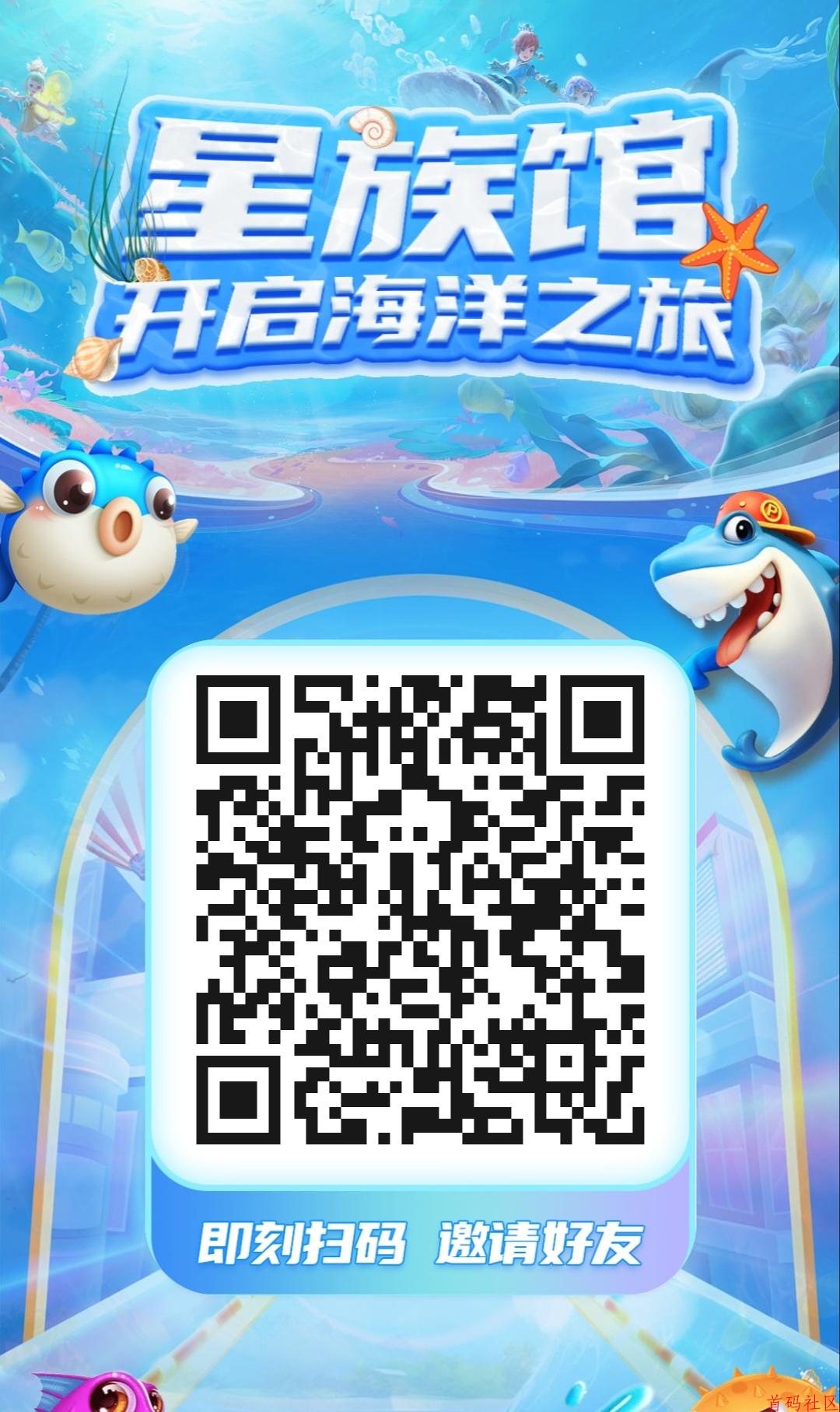 星小助零撸,上墙模式,保底收益高。