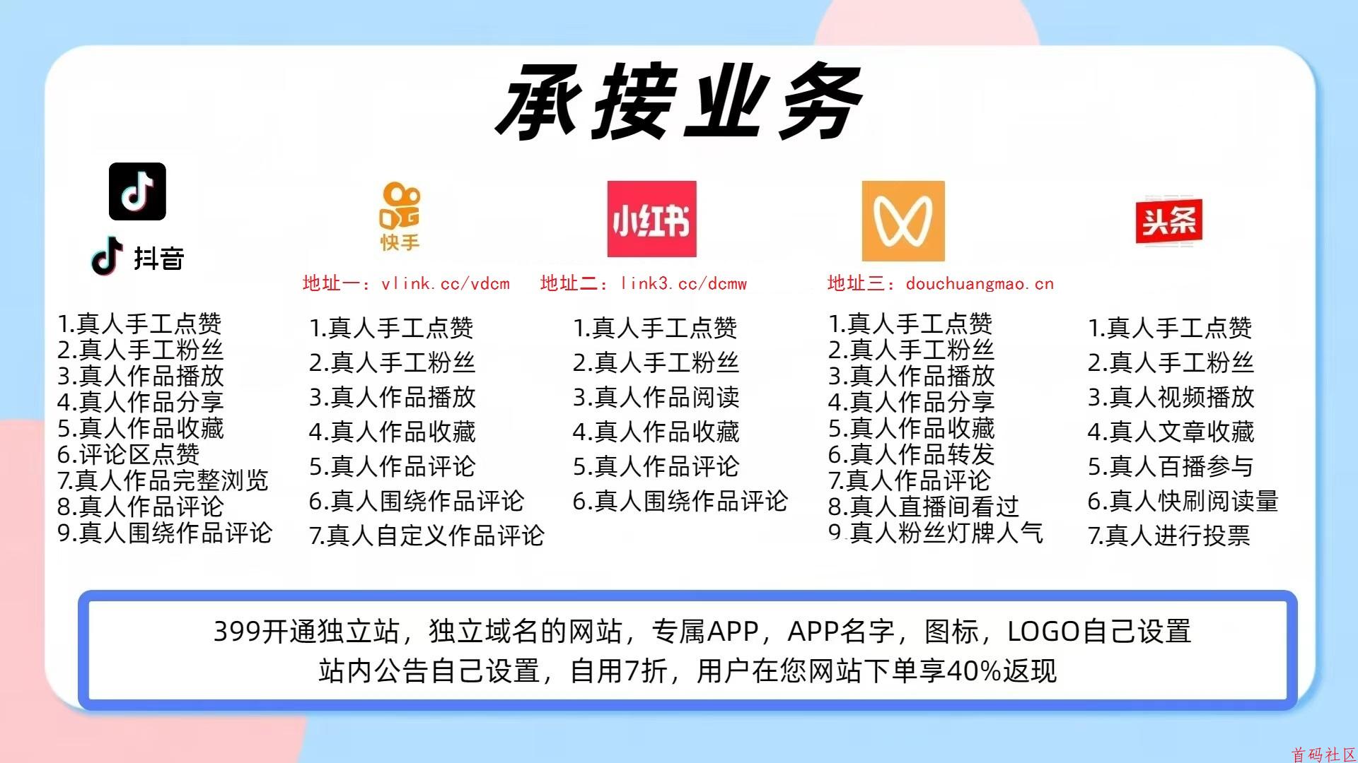 资深自媒体人短视频代运营，都在用的抖音黑科技，做好一年买车买房！
