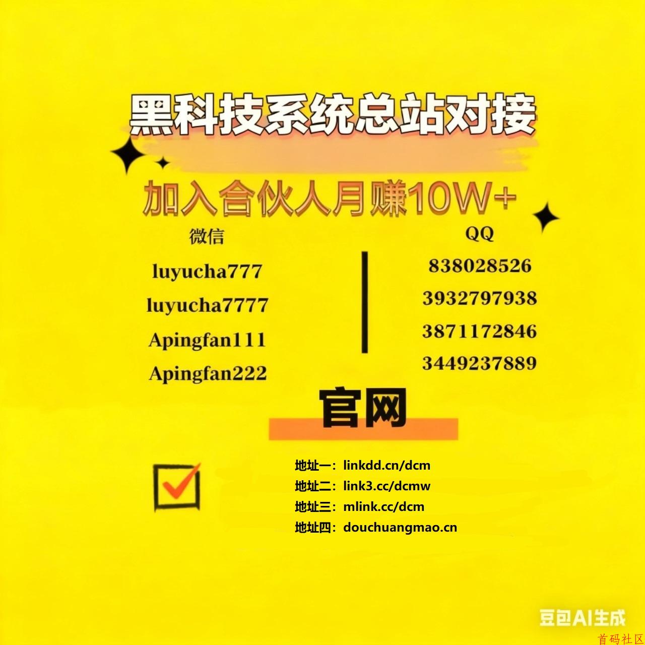 靠一部手机月入过万？抖音数字商城新玩法，门槛低到不敢相信！