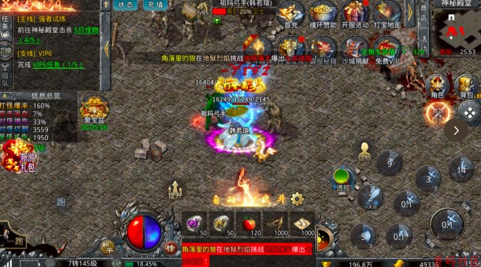 8年稳定传奇搬砖手游,人人可做,每天稳定200+