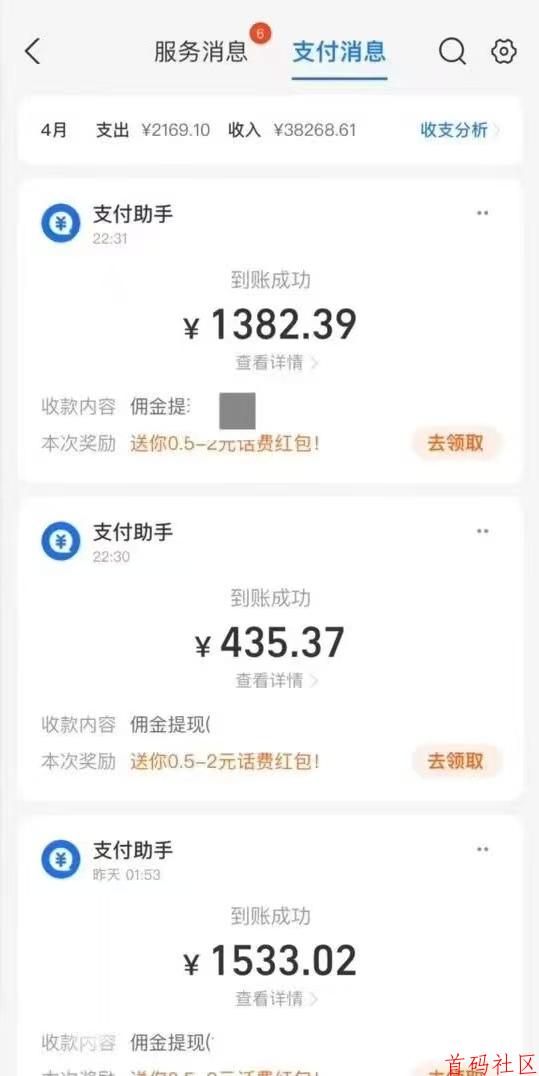 传奇打金挂机项目，手机电脑均可（可多开）单日100+，稳定日结