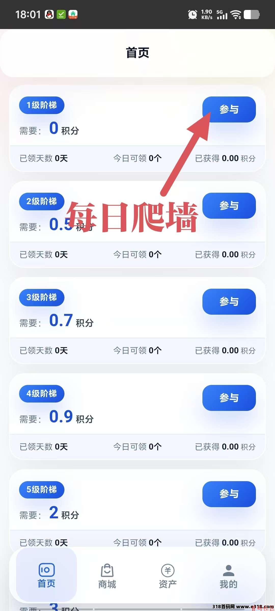首码全民剧点，0撸爬墙没广告。