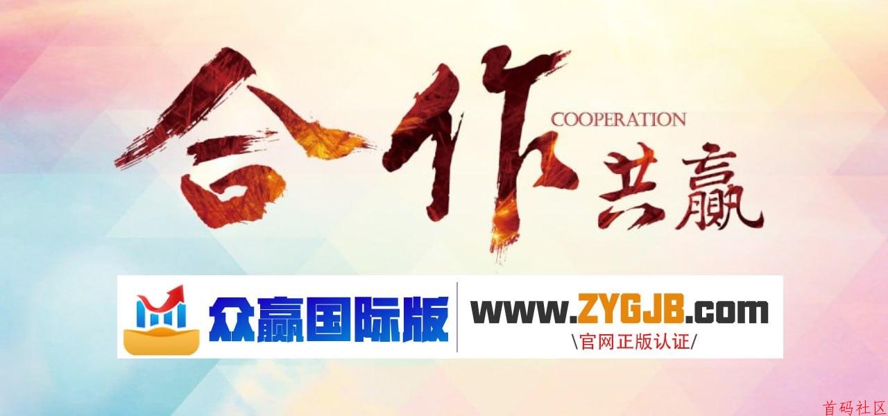 探索众赢的数据分析功能：提升工作效率