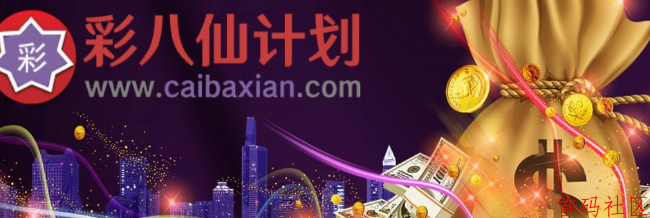 AI 技术辅助分析神圣彩八仙：未来已来