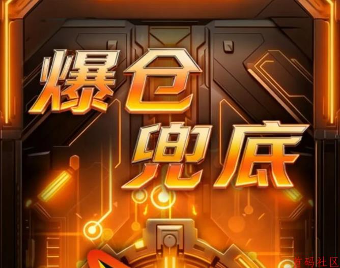 Fox哈希量化工具，日化收益在5%左右，全球首创保本量化！