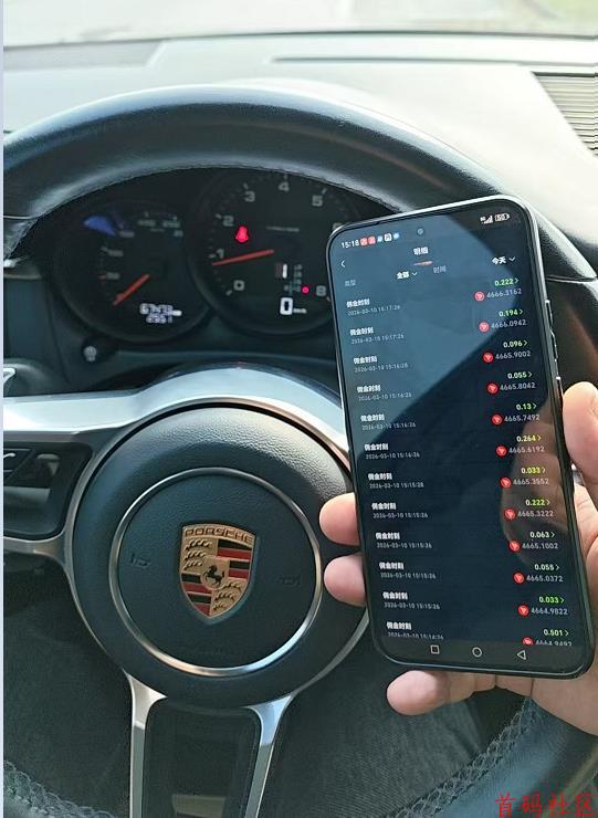 解锁V2/v8哈希财富密码！1TRX起投，24小时自动躺赚，公平透明无套路