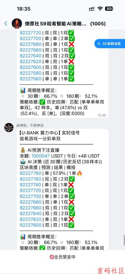 哈希竞猜游戏打金，波场链哈希公平赛道，稳定包润项目！