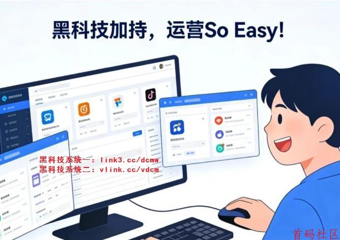 资深自媒体人短视频代运营，都在用的抖音黑科技，做好一年买车买房！