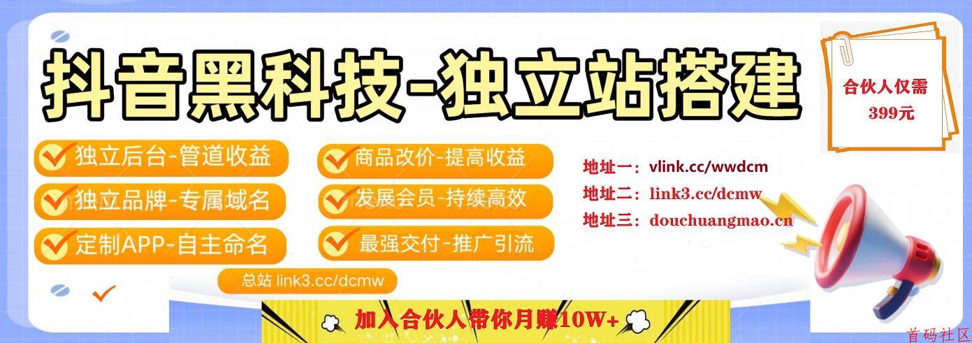 抖音黑科技兵马俑,半年变现30W,揭秘我的实操副业!