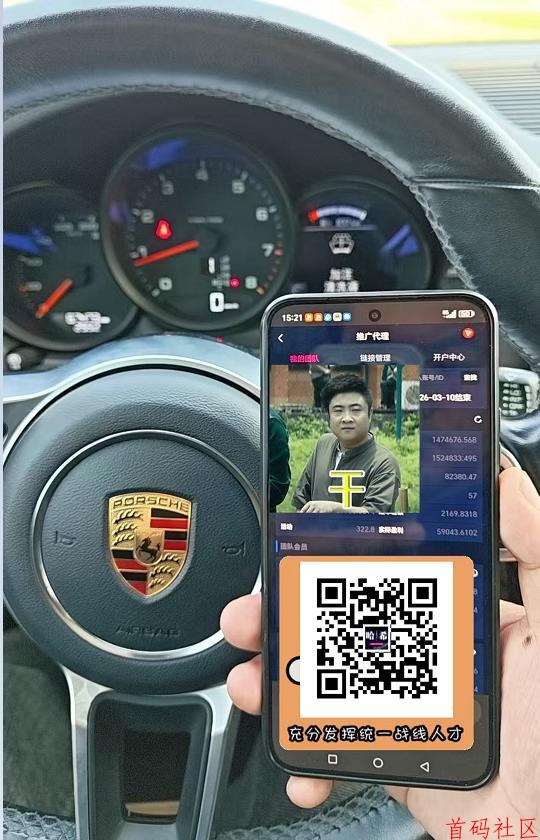 V2/V8哈希竞猜，区块链公平新赛道，1TRX启动24小时躺赚！