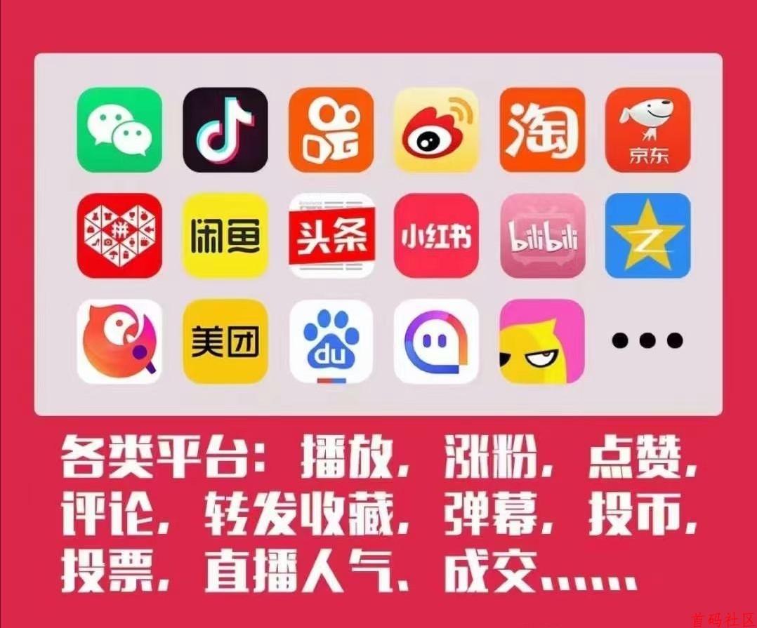 1598元“抖音黑科技云端商城”到底有多强？内行人都用它！