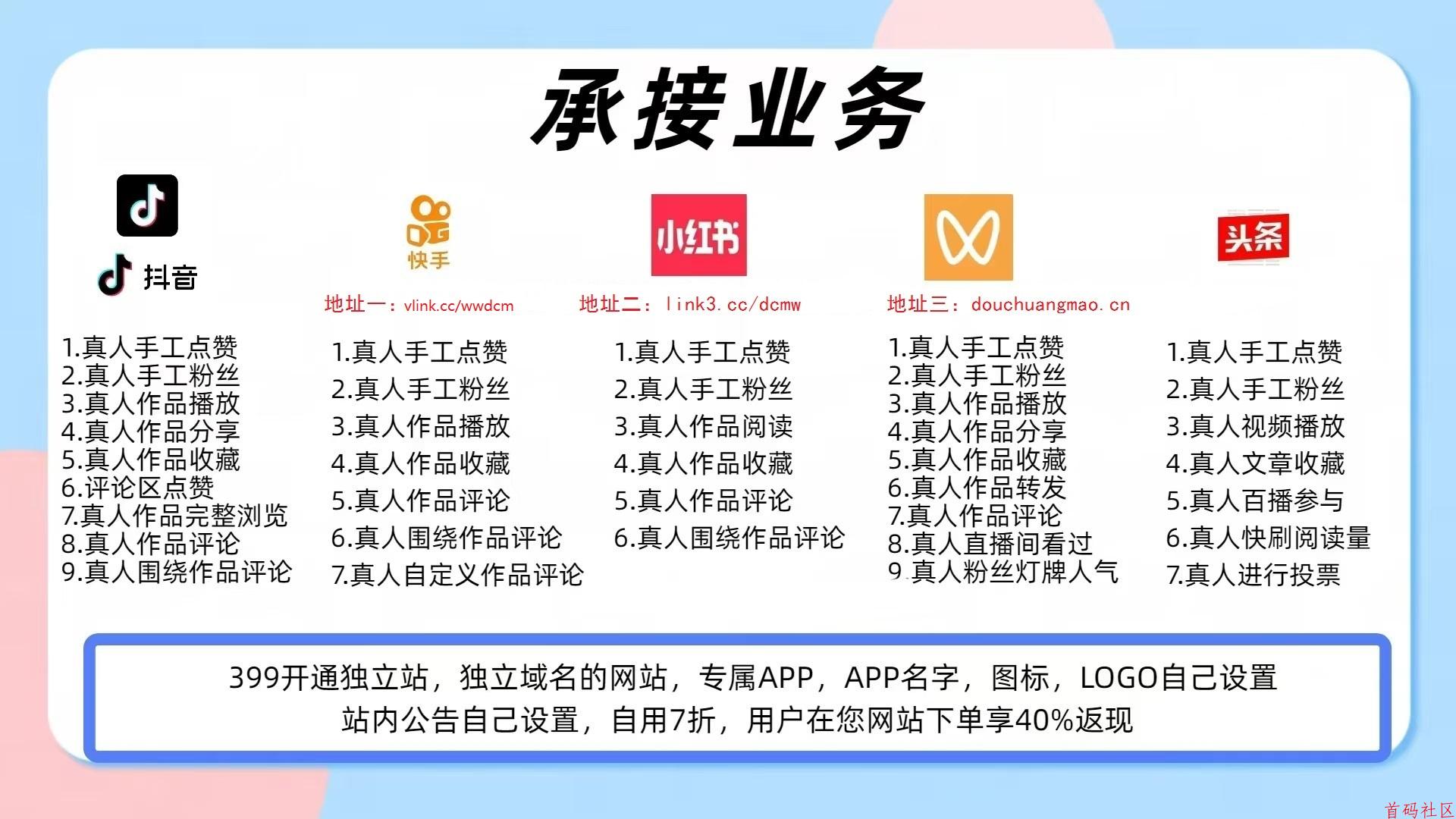 抖音黑科技兵马俑,半年变现30W,揭秘我的实操副业!