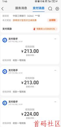 最新自动化打金搬砖游戏，可多开，收益稳定500+无上限