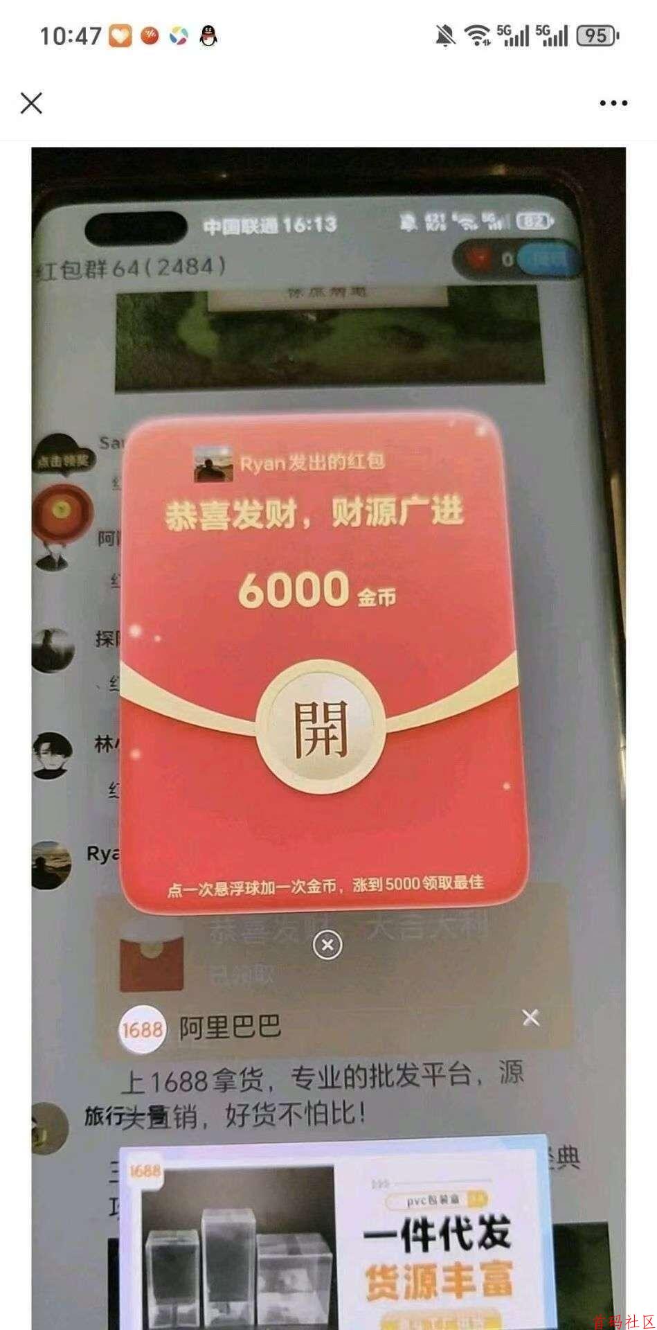 首码金鹏辉,军团模式,零撸看广告,不养机保底收益高!