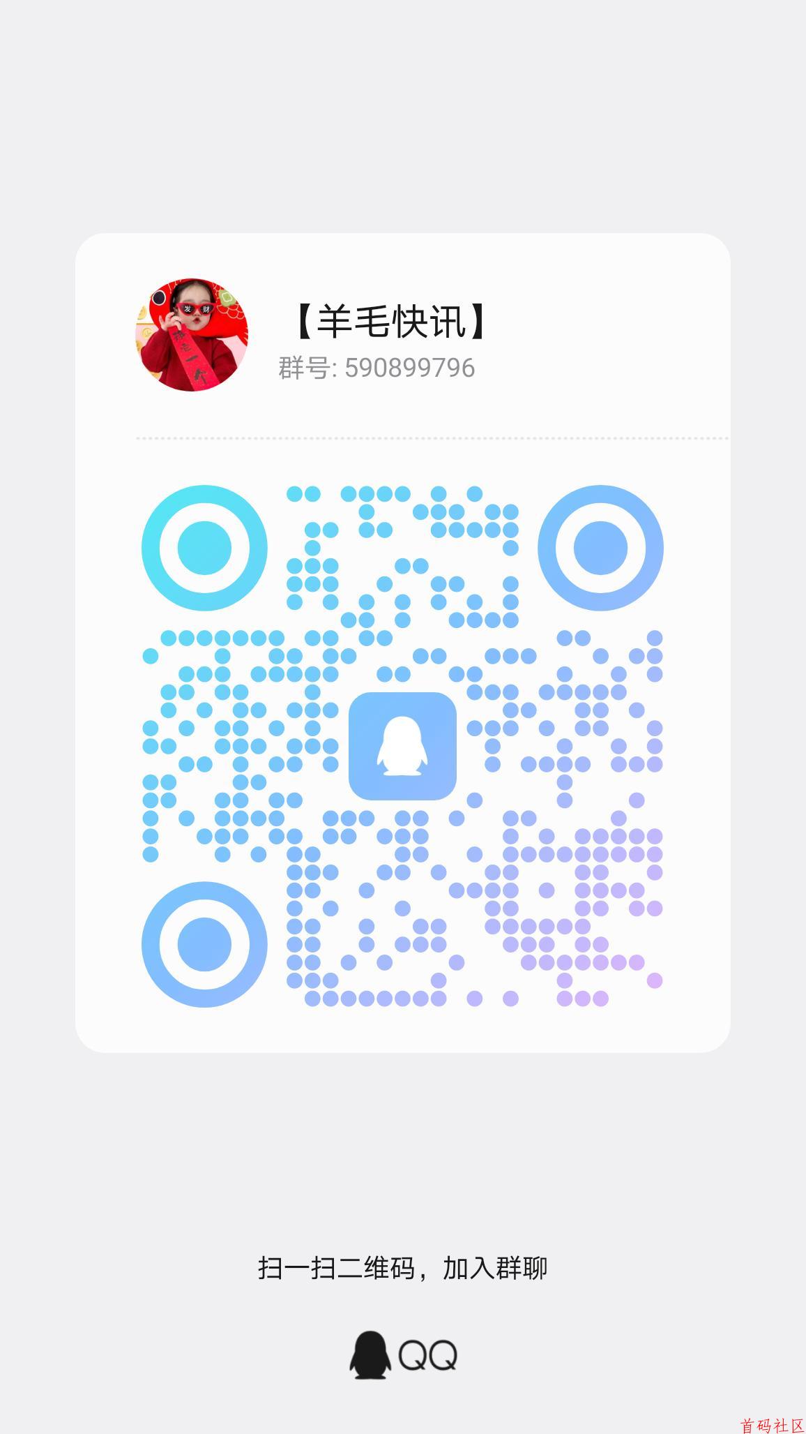 O撸蚁联助手,每天领取一下没有广告。