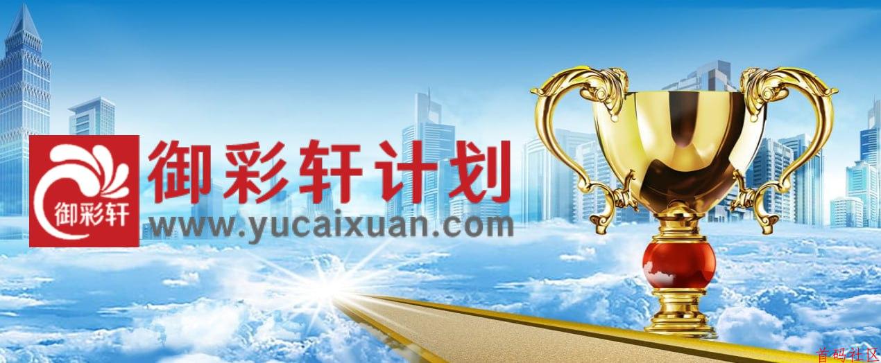 神圣御彩轩 AI 技术驱动市场操作创新实践
