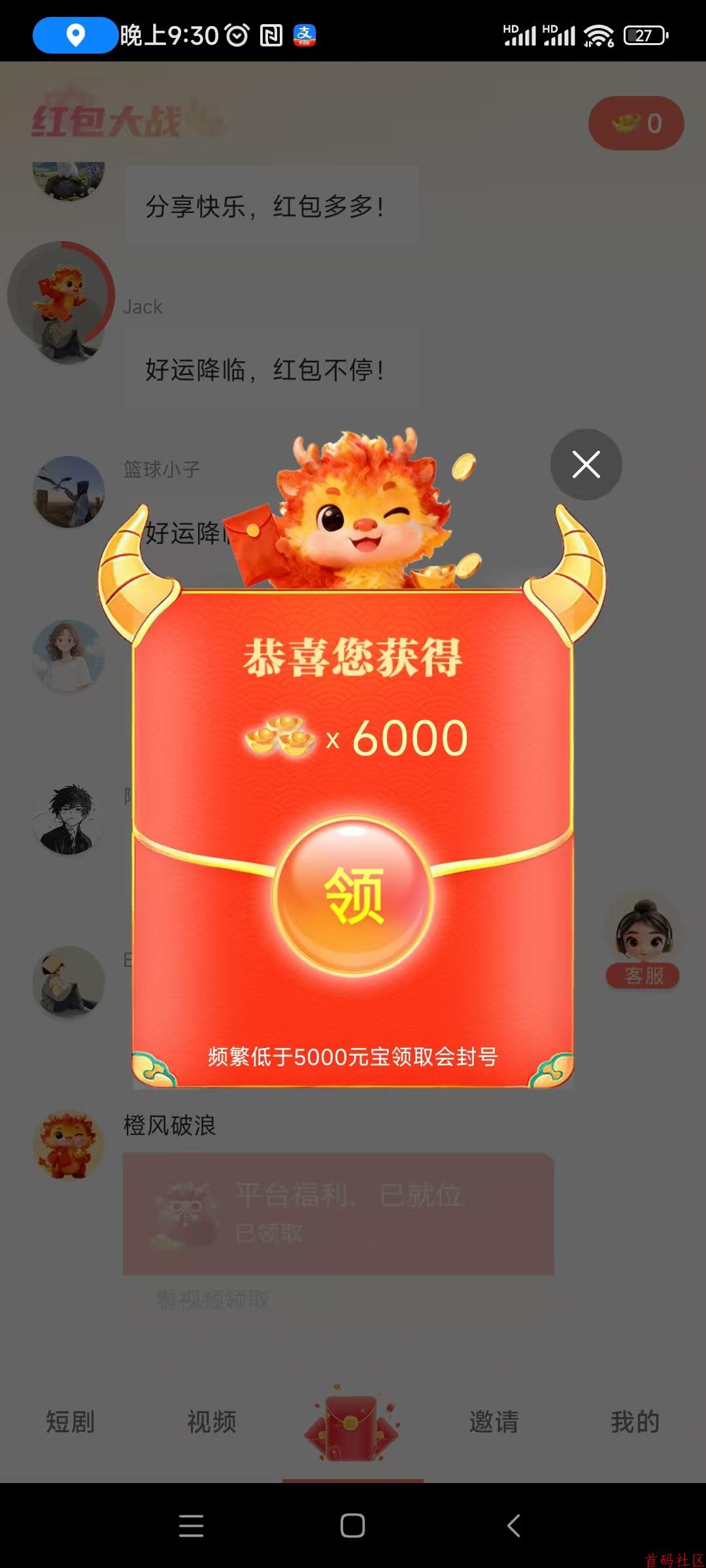 橙风破浪刚出，零撸看广告，有保底 ,单机每天15+