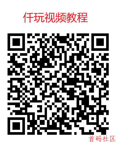 仟玩撸包，简玩模式，不养机保底收益高，单机每天20+多机翻倍