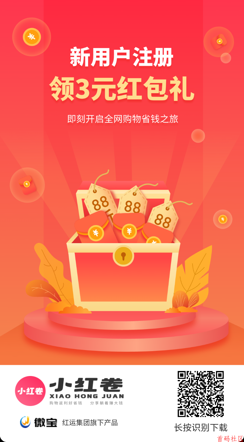 小红卷APP和同类平台对比优势有哪些？