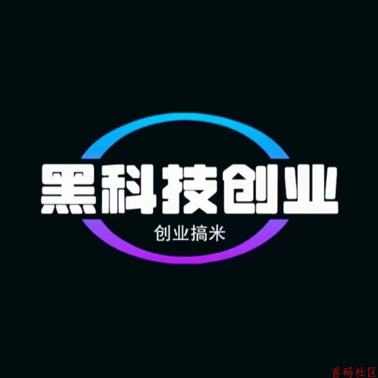 抖音黑科技/玩抖音你缺的是方法,风口红利,普通人翻身机会!