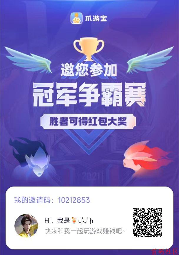抓游宝新码,不仅是娱乐,还可以轻松赚米!,边玩边赚,秒提现