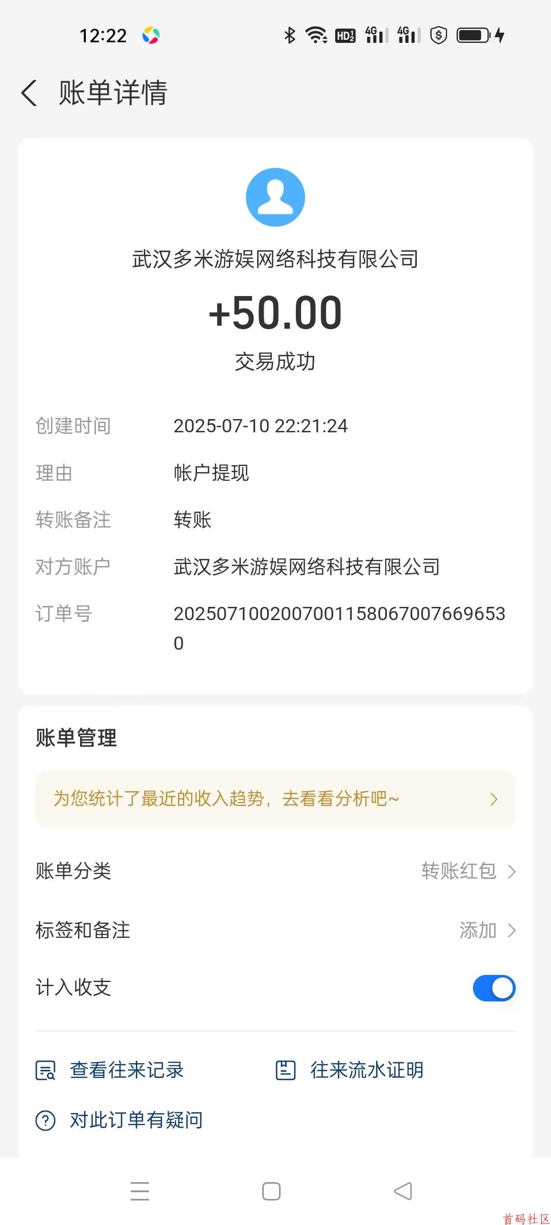手游赚单价高大部分支持挂机,单机每天可撸20-50,多机翻倍