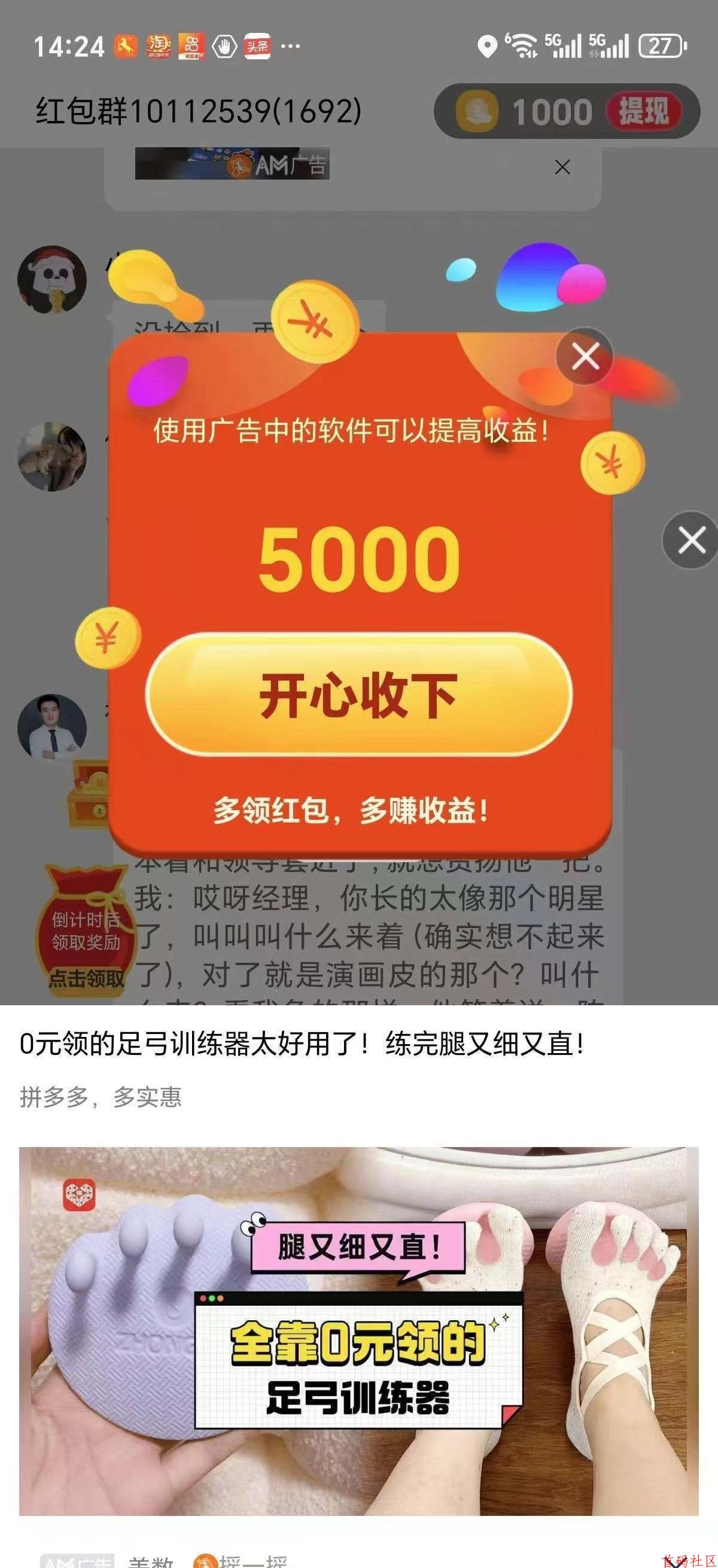 新品金小马，每日20➕,苹果+安卓双端可玩