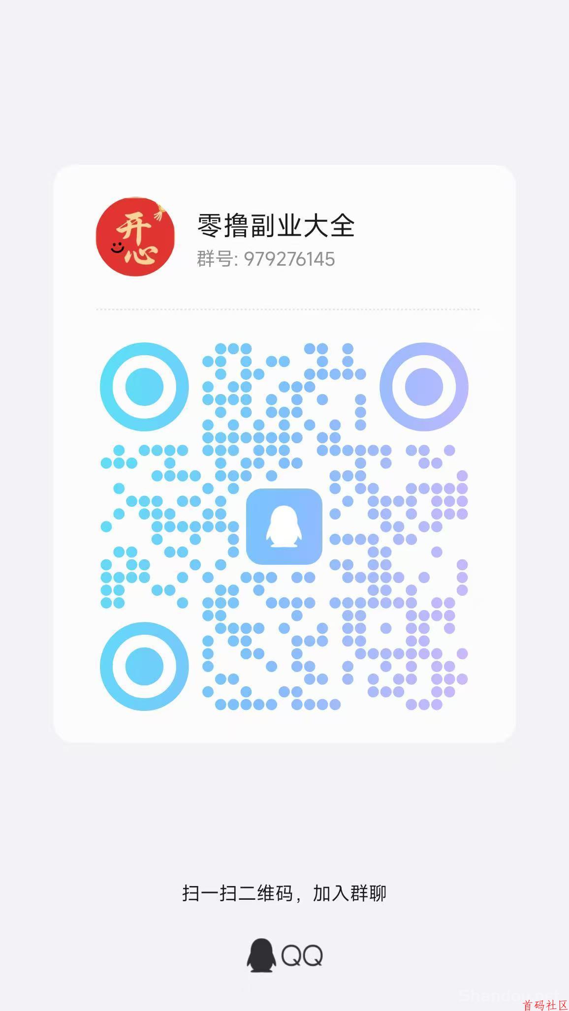 【春分夺宝】零撸广告赚,保底收益高,苹果➕安卓双端
