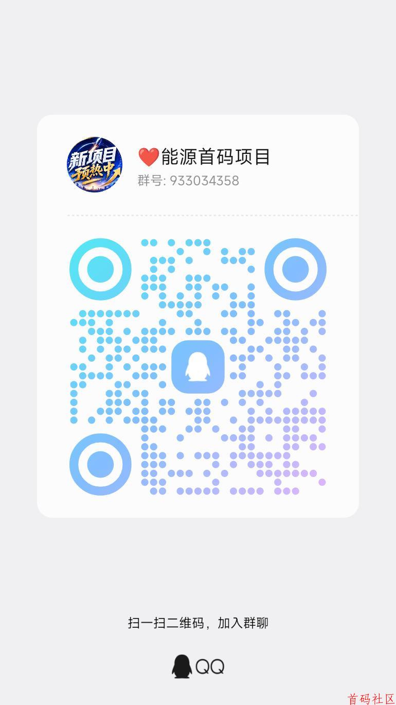 2026年新车首码项目，爬墙模式，高收益