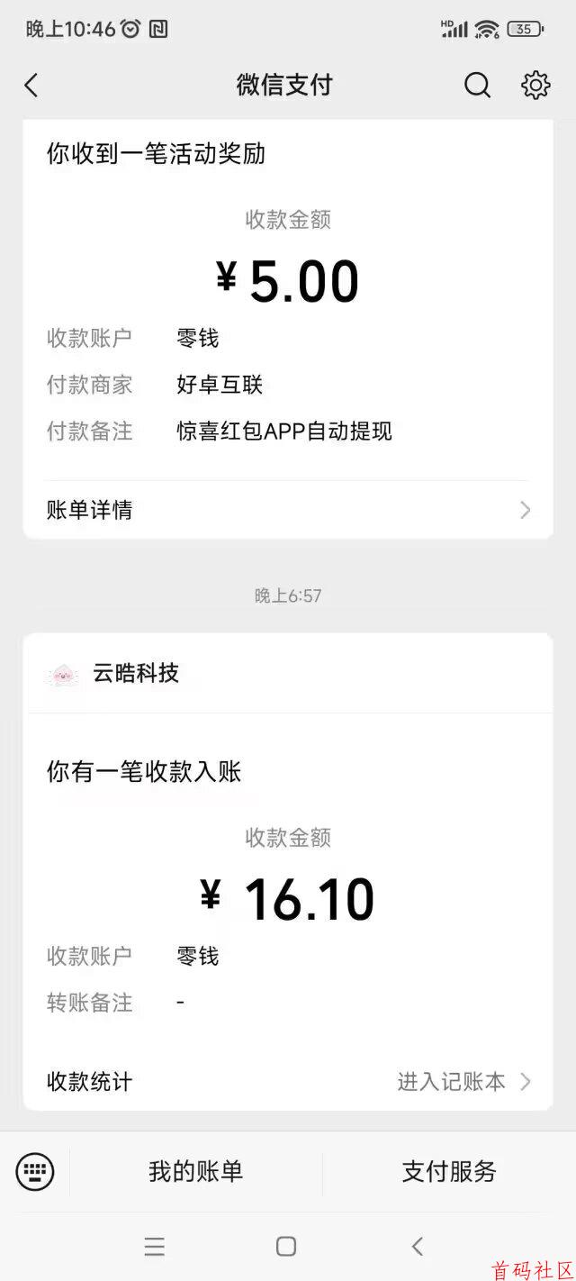 【猫猫阅读】新码：微信阅读轻松赚，多号多撸，秒速提现