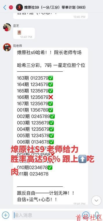 没项目的来，哈希撸金，Ai量化挂机，你梦想起航的地方！