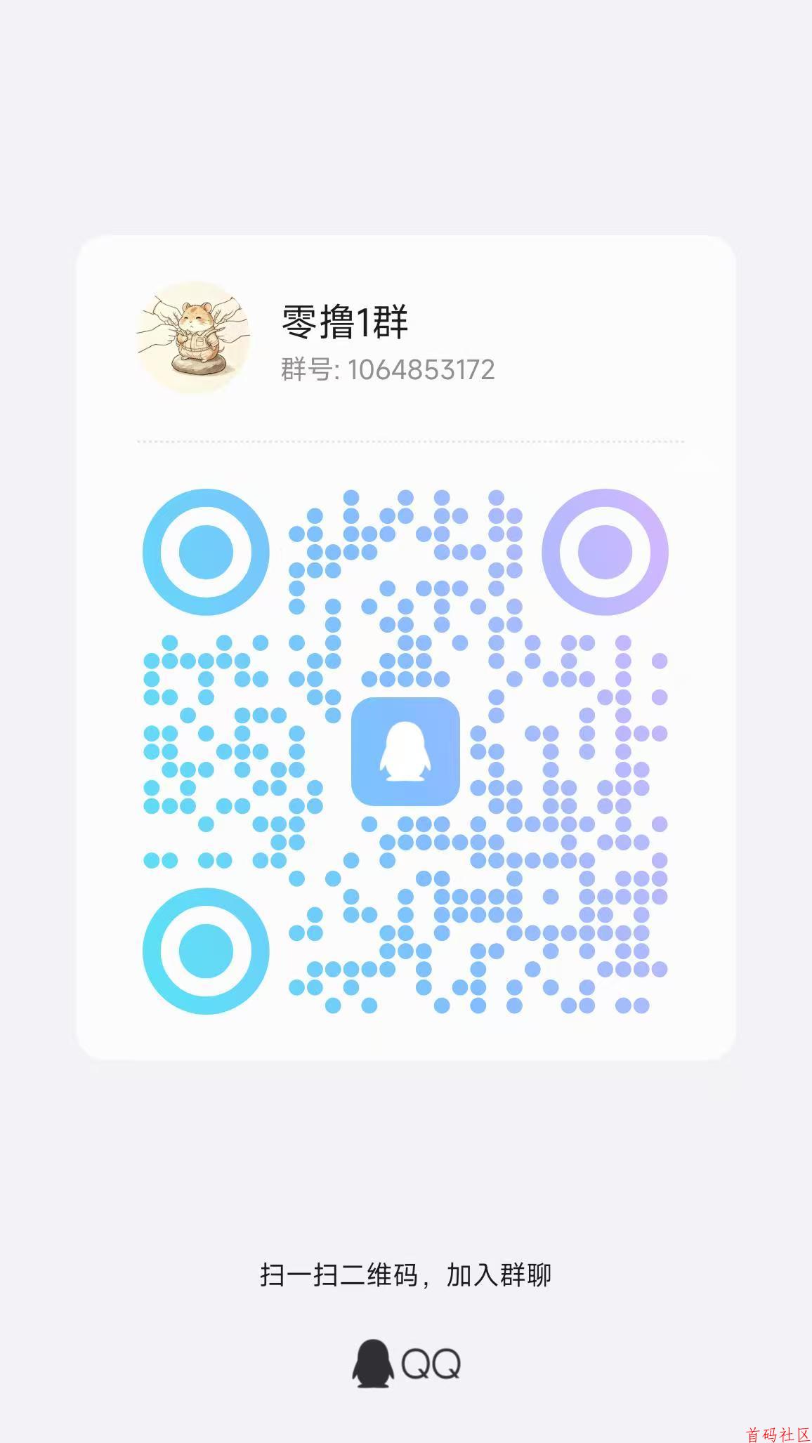 闲米,零撸广告赚,自/动涨包保底收益高