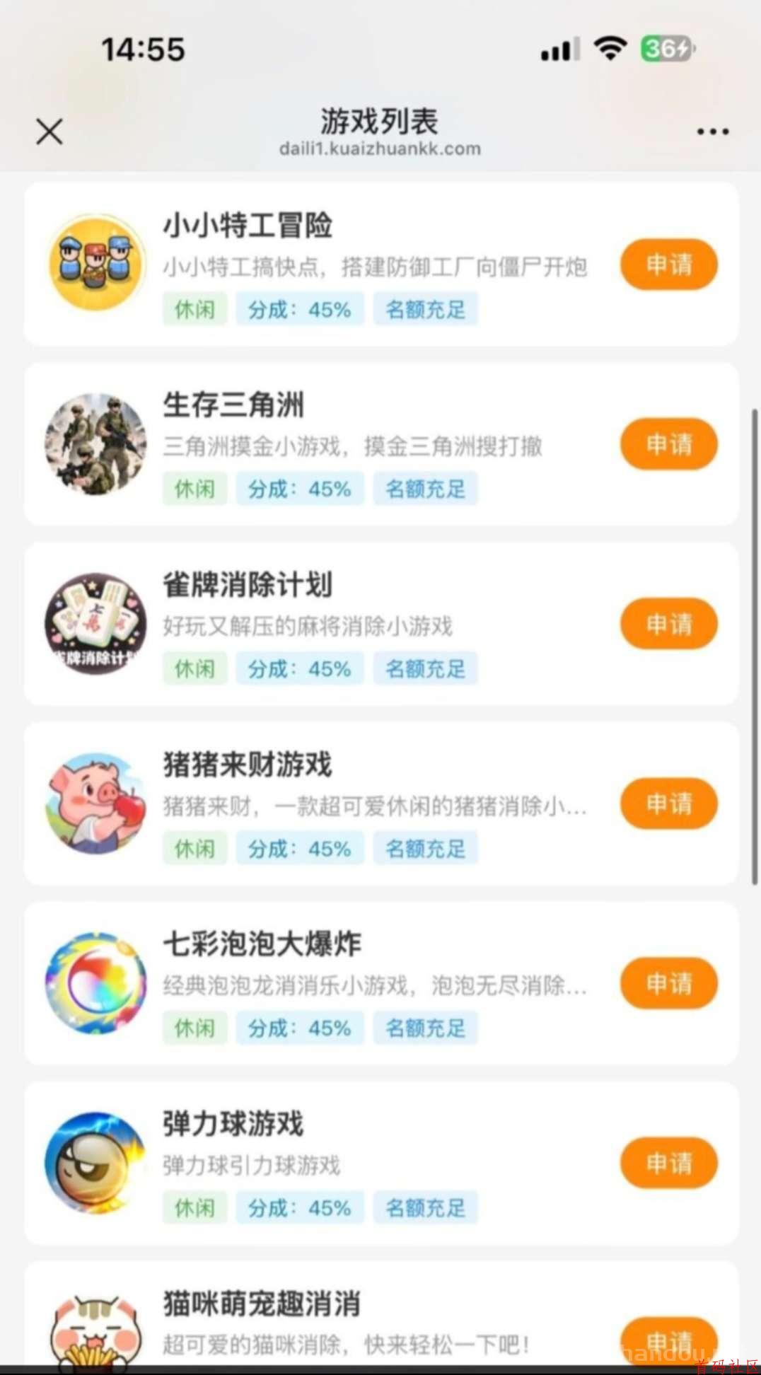 新出自撸小游戏！日赚30-50！微信扫码登录，不用下载