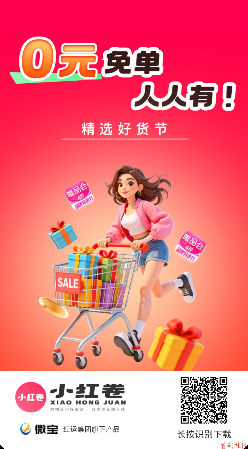 小红卷APP和同类平台对比优势有哪些？