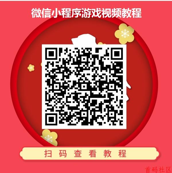 玩赚游戏推广助手玩微信小游看广不养鸡每天可撸几十