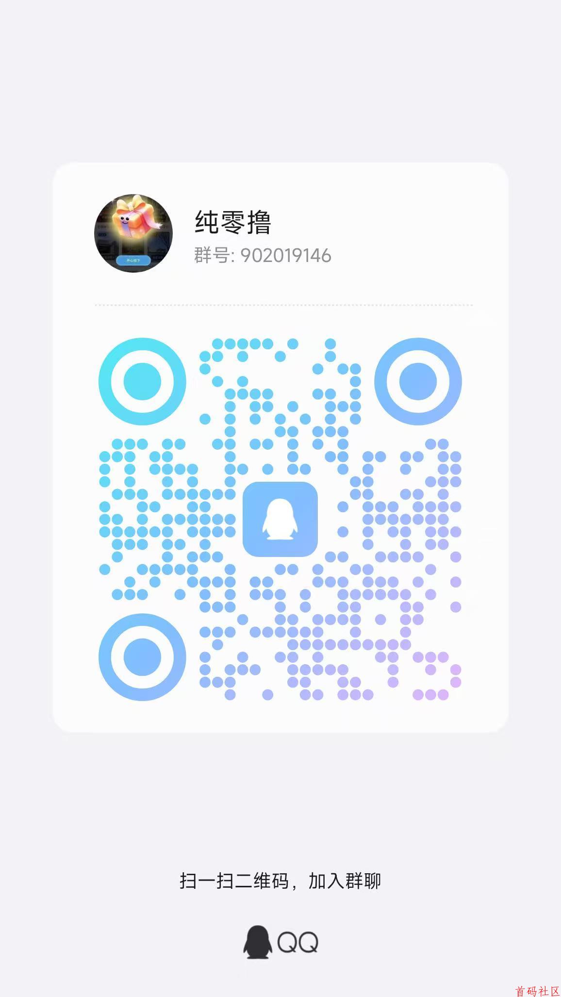 简单互助不养鸡简单截图一张4-7毛不推广每天也能100-200+