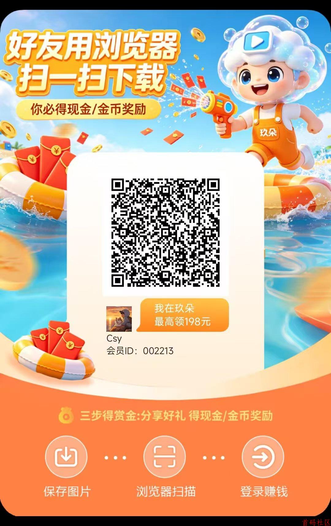玖朵这个新台子，力度超大，前所未有的补贴