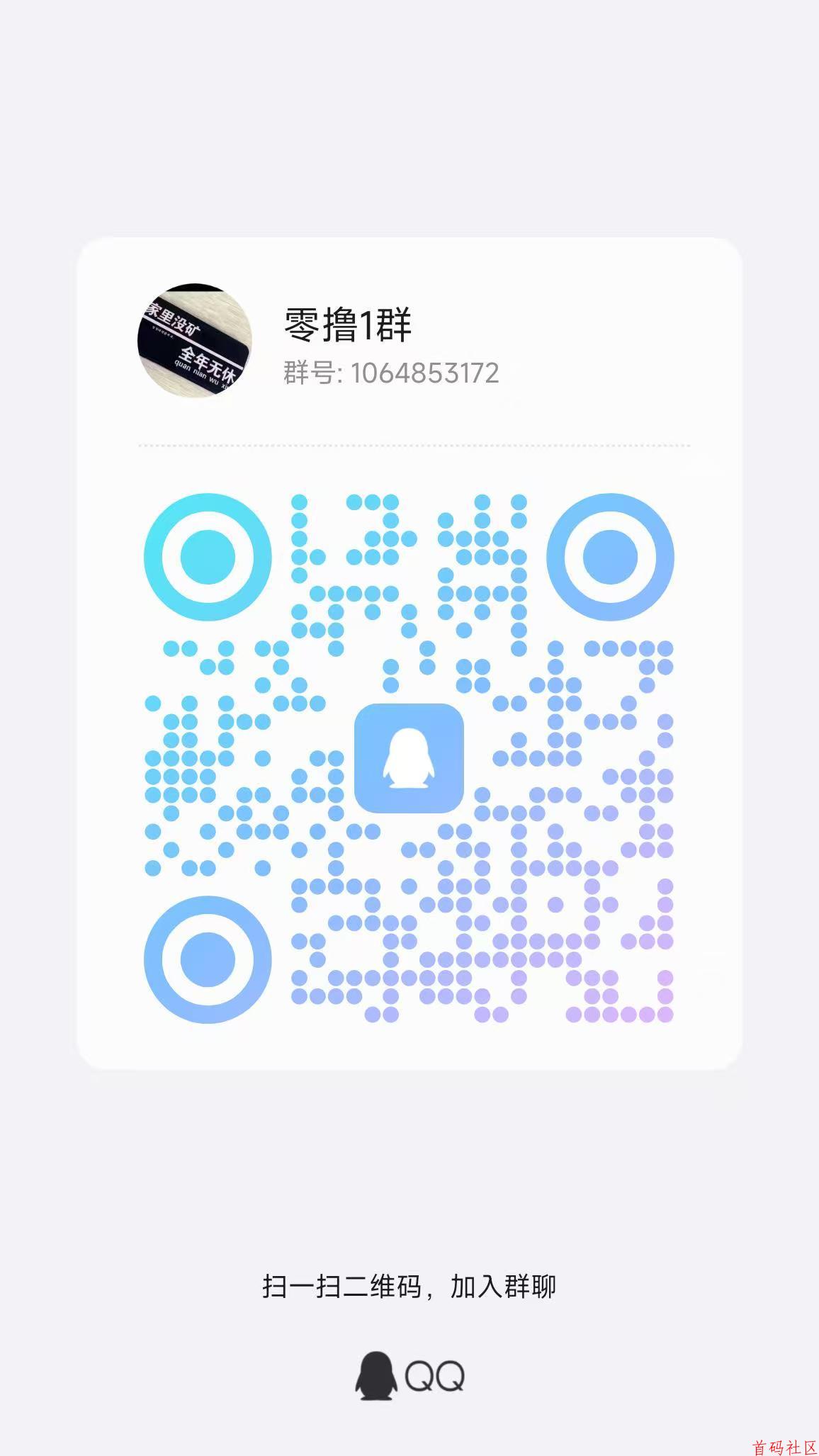 小番茄撸广金额满0.1元时 自助打款省时省力