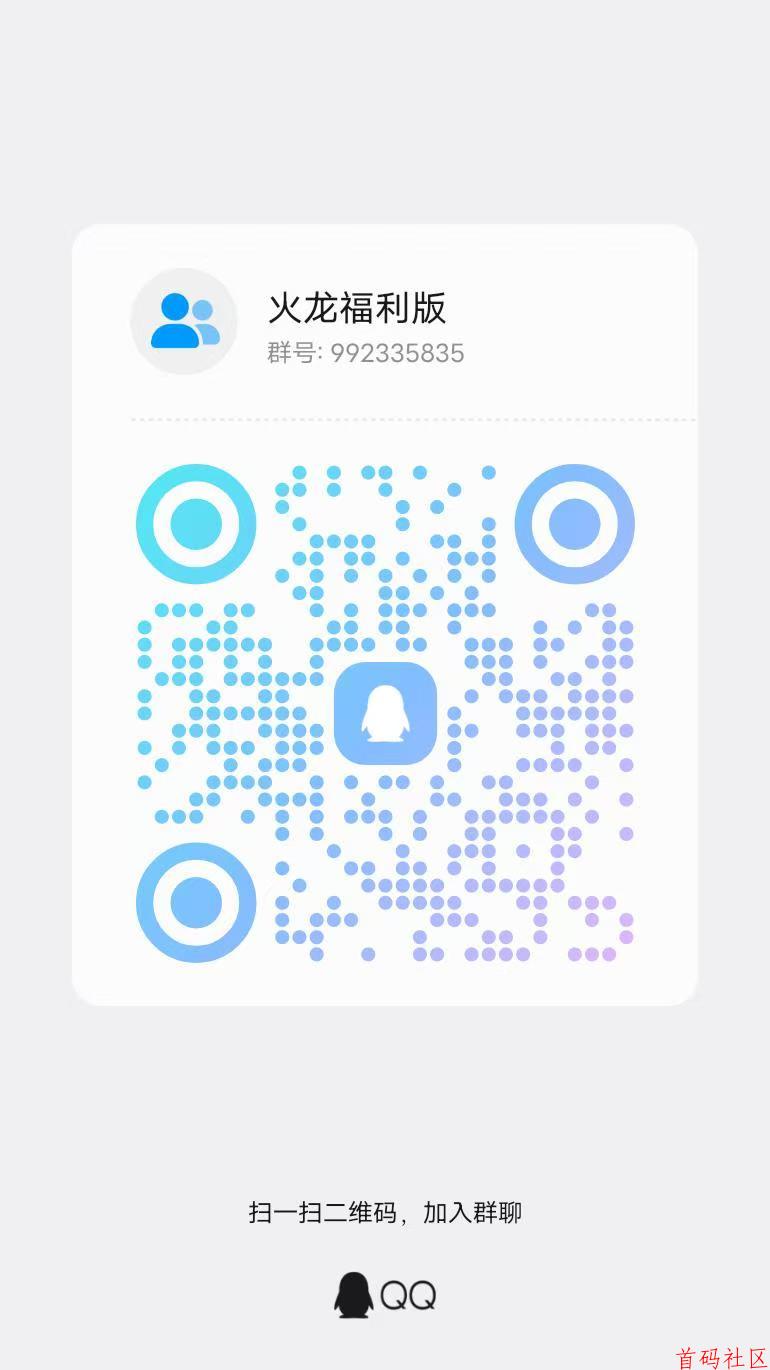 火龙福利版新区,送500充值币,新区冲到等级排行榜有扶持