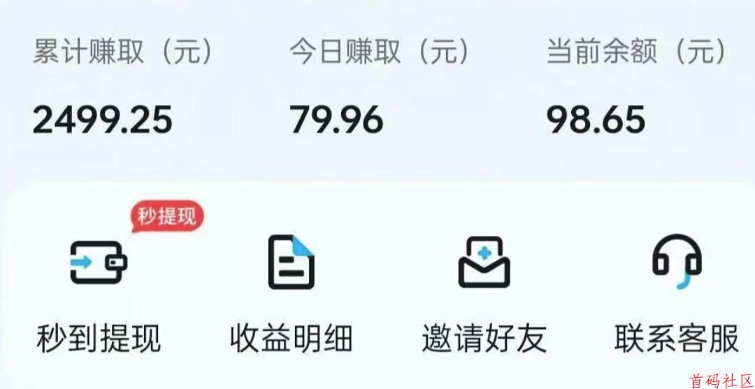 手游赚单价高大部分支持挂机，单机每天可撸20-50，多机翻倍