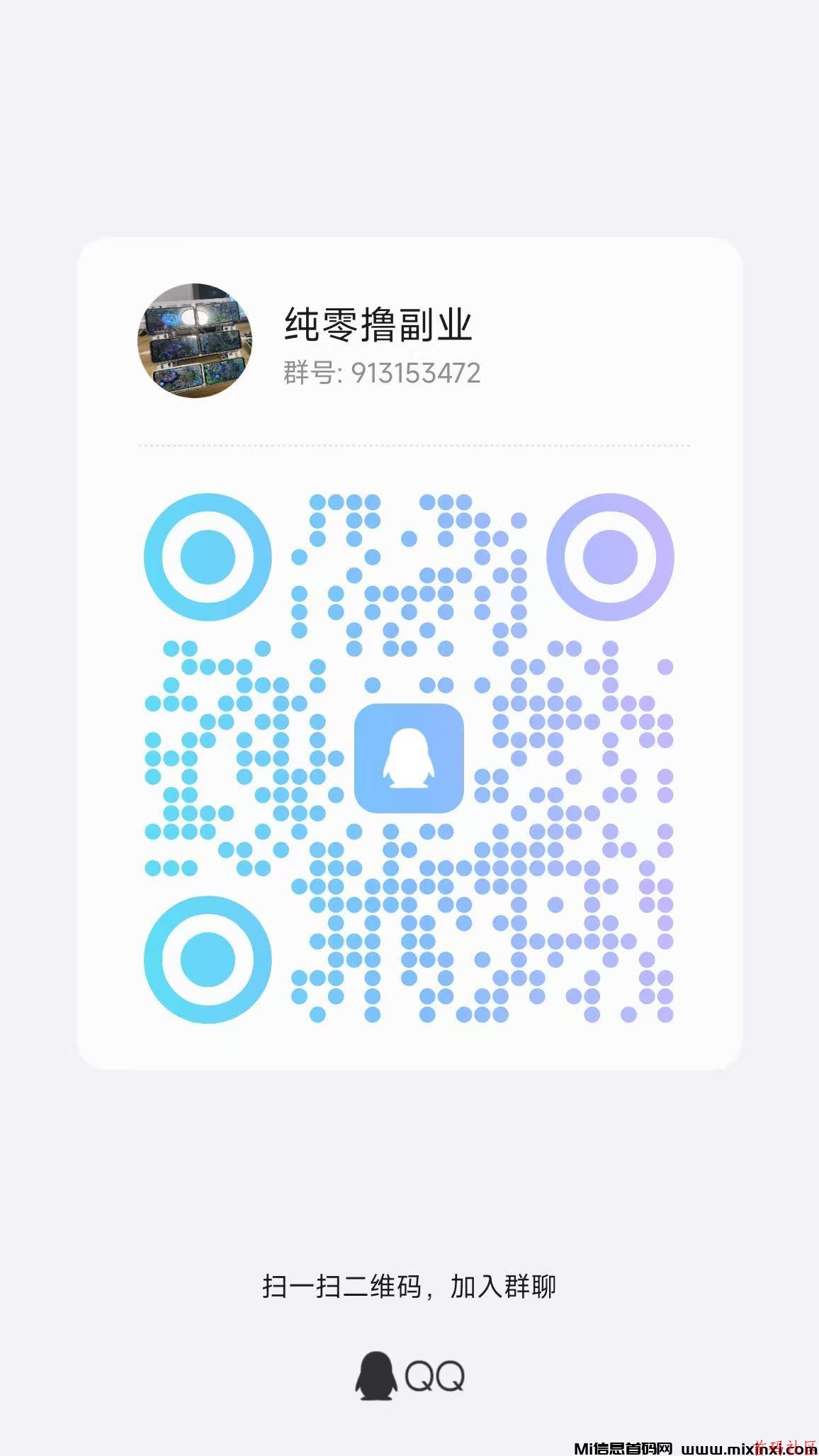 首码班专猫，首发上线！活动期间水大，5款APP轮着打每天50+