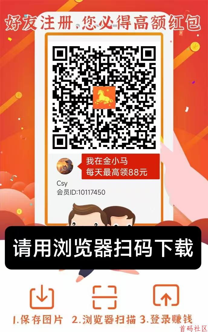 新品金小马，每日20➕,苹果+安卓双端可玩