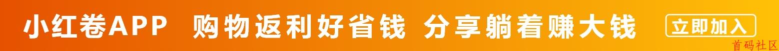 小红卷APP是什么平台？正规靠谱吗？