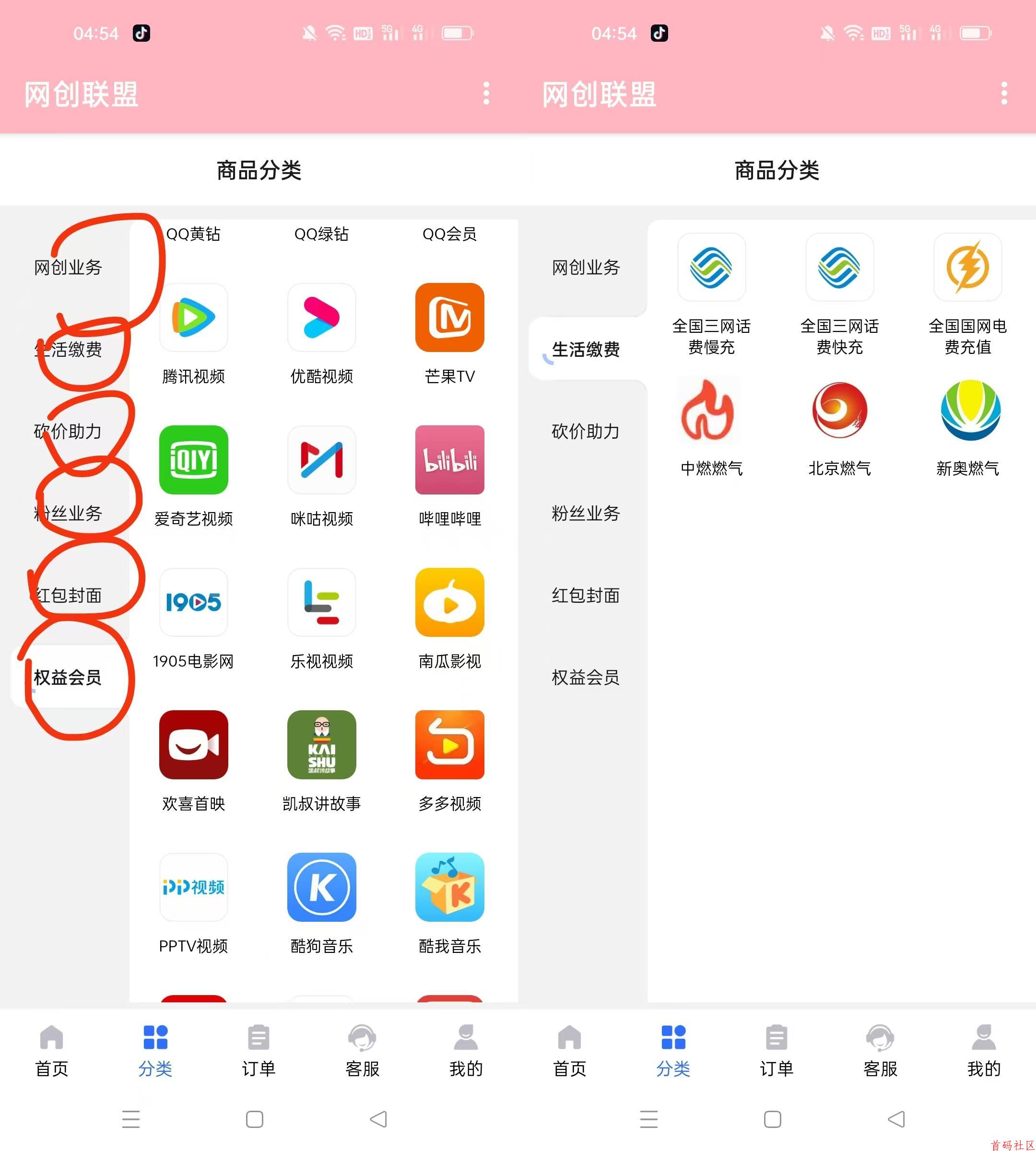 网赚联盟一个聚集上千种网赚项目的平台，不割韭菜日入300+