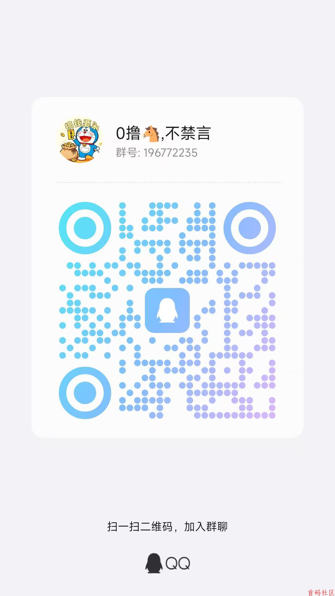 趣闲赚加群任务,少有人知道,非常简单无脑操作,每天保底30+