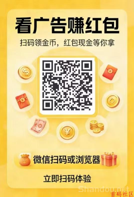 新出自撸小游戏！日赚30-50！微信扫码登录，不用下载
