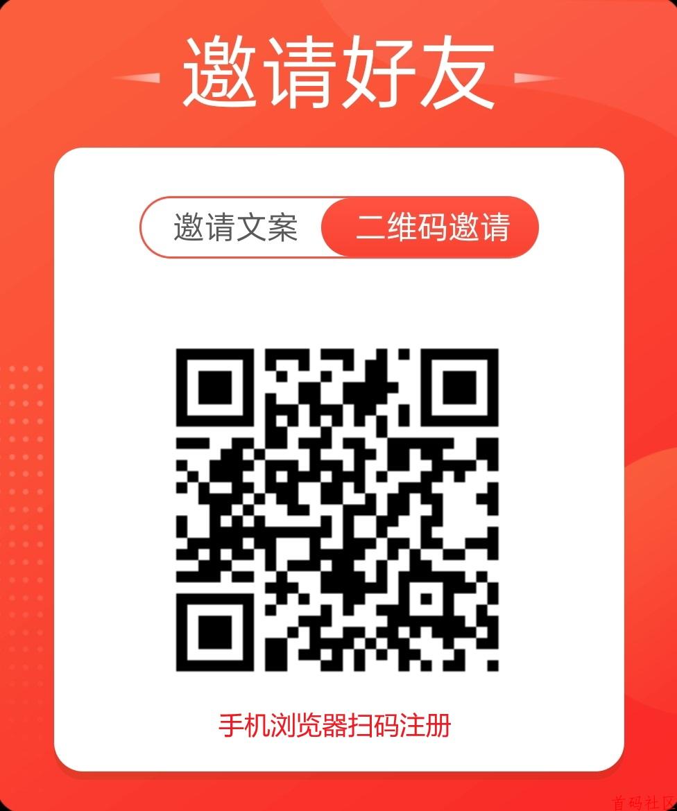 趣闲赚加群任务，每日都会上新，无脑操作，每天保底20-30+