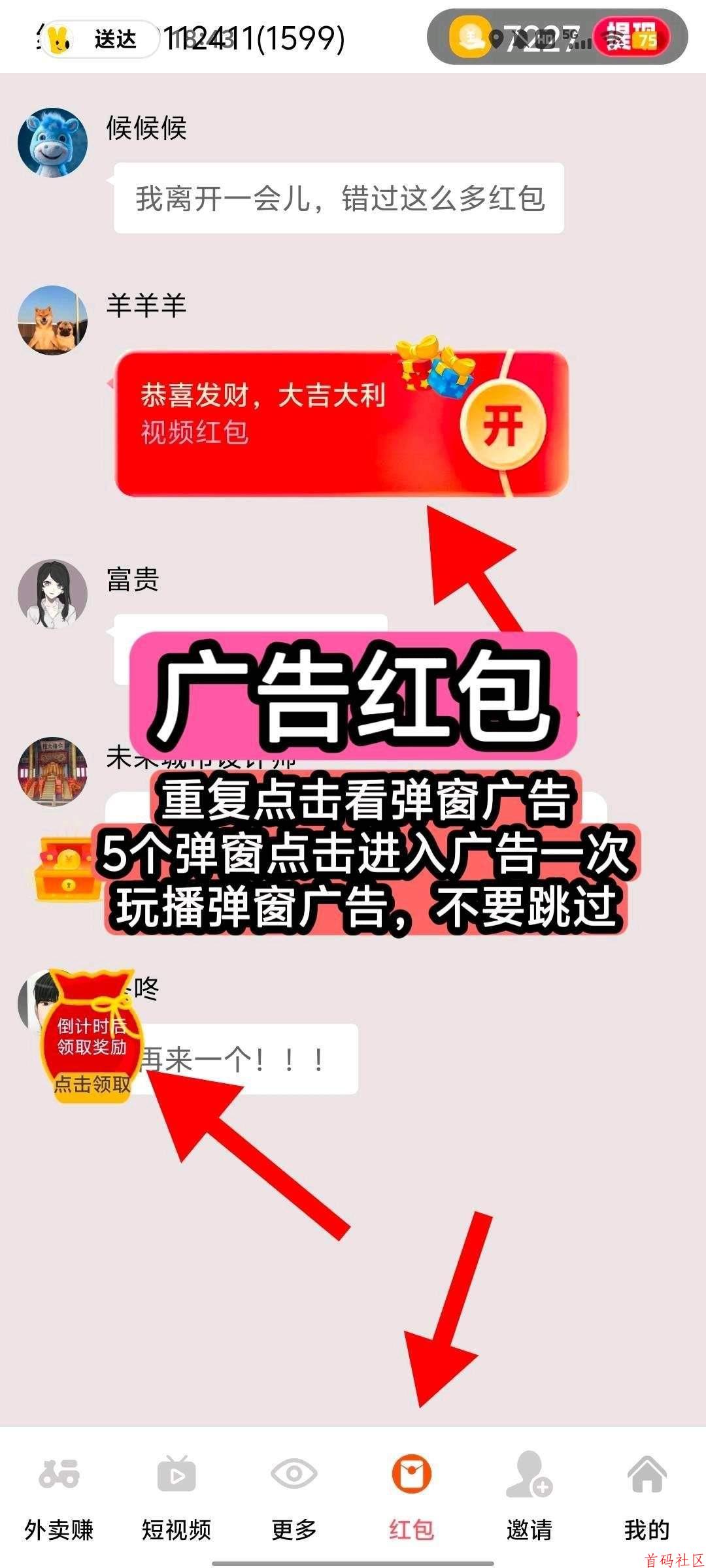 新品金小马，每日20➕,苹果+安卓双端可玩
