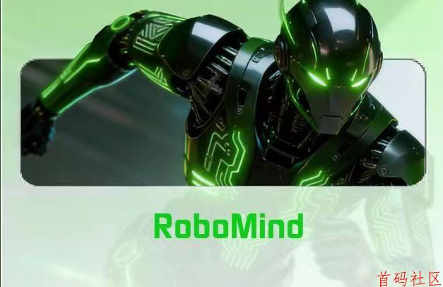 【零撸天花板】RoboMind手机算力每日零撸21元!