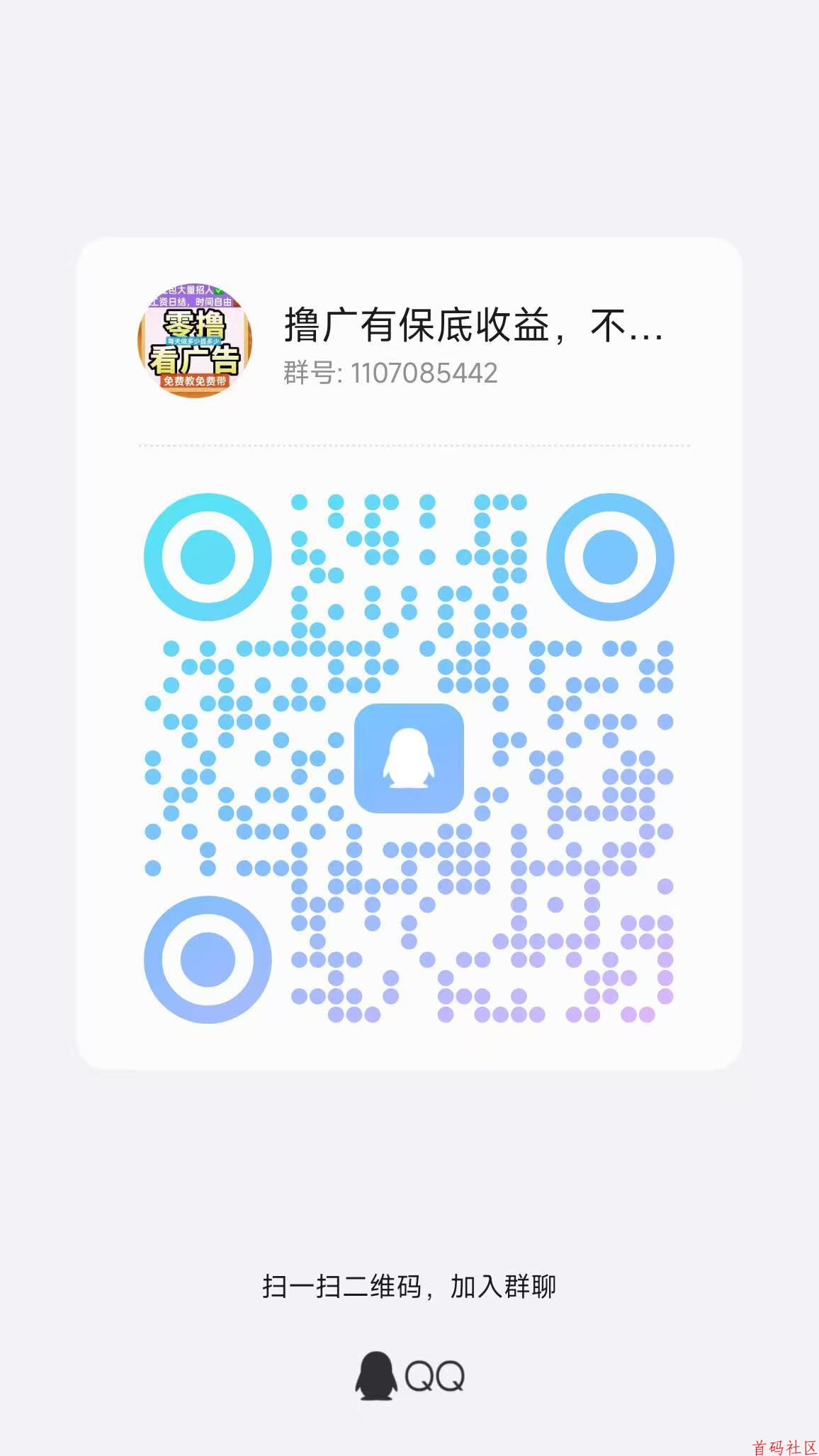 新出开心红包(苹果安卓手机双端)广告赚,细水长流,稳定长久